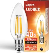 Lepro LED電球 E17 全方向 40W形相当 電球色 シャンデリア電球 非調光型 口金直径17mm C35 フィラメント電球 高演色性 クリアタイプ 密閉器具対応 4W 省エネ シャンデリア風 蝋燭型 レトロ電球 キャンドル電球 led照明 日本PSE認証済 1個入り[100004-WW-JP]