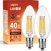 Lepro led電球 e17 電球色 全方向 40W形 シャンデリア 電球 非調光型 口金直径17mm C35 フィラメント電球 高演色性 クリア 密閉器具対応 4W 省エネ シャンデリア風 蝋燭型 レトロ電球 ledキャンドル led照明 PSE認証済 2個入り[100004-WW-JP-2]